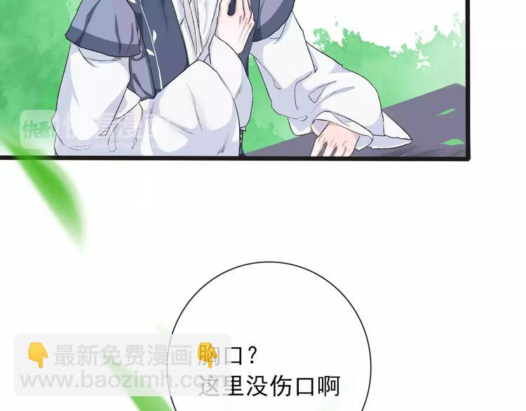 第5话  麦芽糖(1/2)-第5话