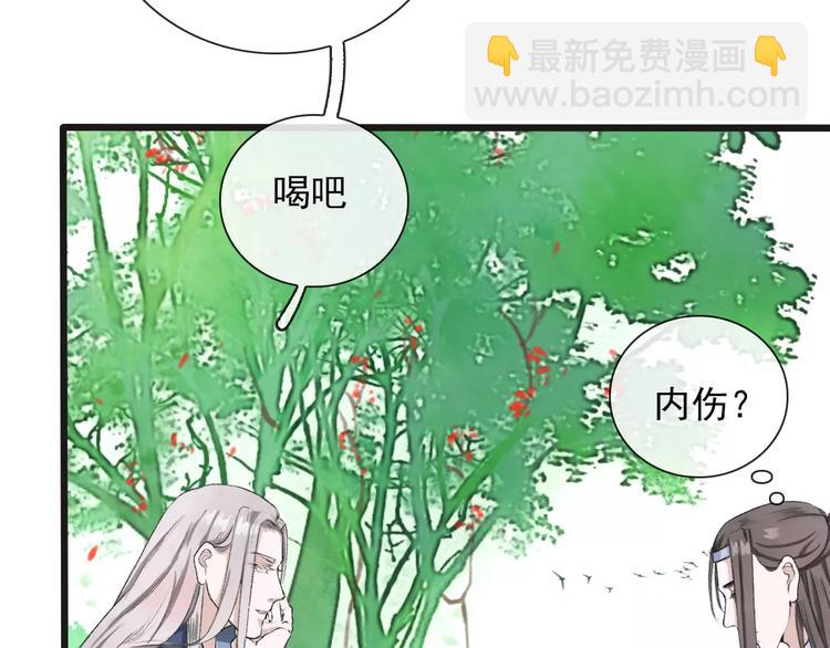 第5话  麦芽糖(1/2)-第5话