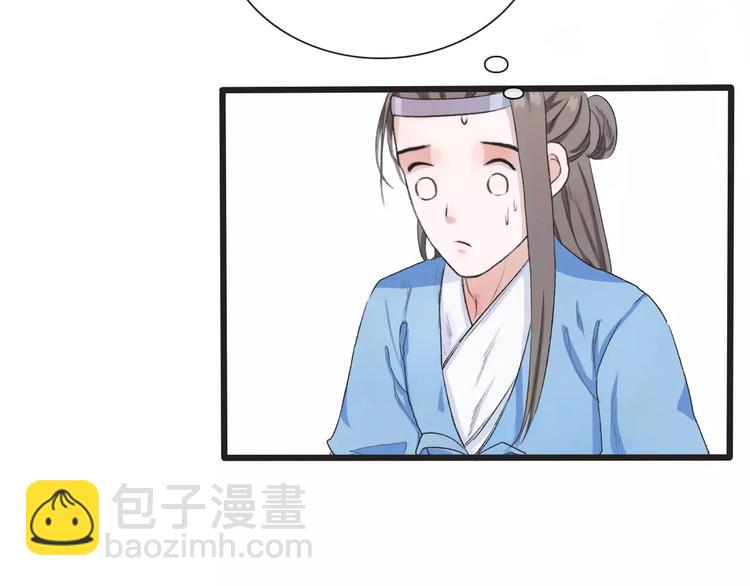 第5话  麦芽糖(1/2)-第5话