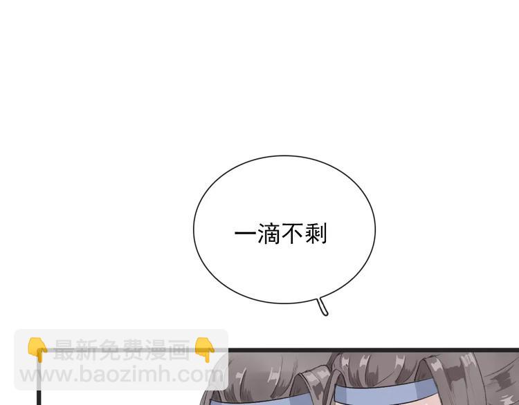 第5话  麦芽糖(1/2)-第5话