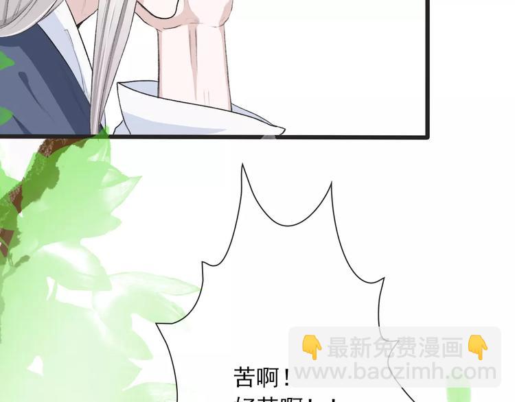 第5话  麦芽糖(1/2)-第5话