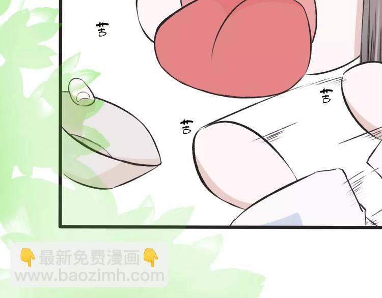 第5话  麦芽糖(1/2)-第5话