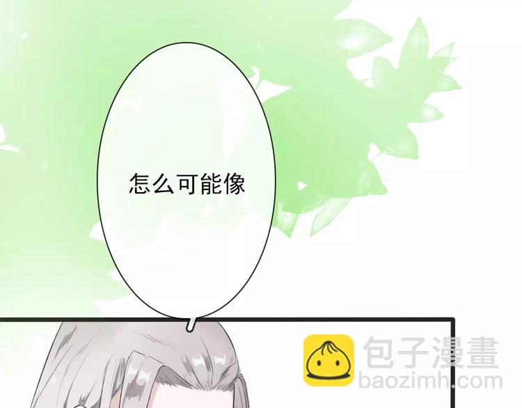 第5话  麦芽糖(1/2)-第5话