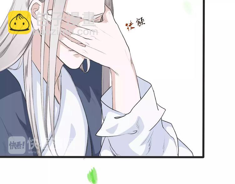第5话  麦芽糖(1/2)-第5话