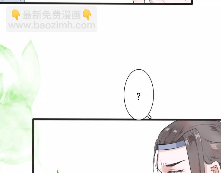 第5话  麦芽糖(1/2)-第5话