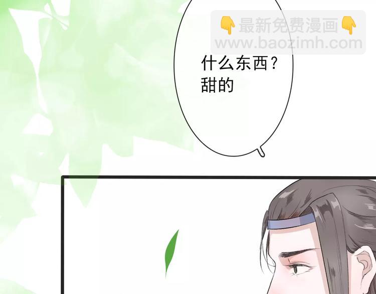 第5话  麦芽糖(1/2)-第5话