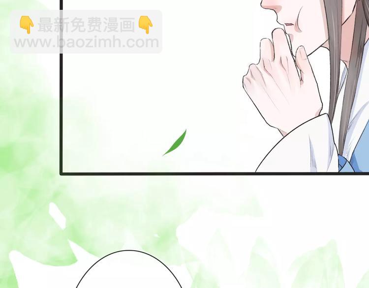第5话  麦芽糖(1/2)-第5话