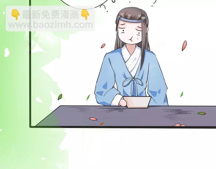 第5话  麦芽糖(1/2)-第5话