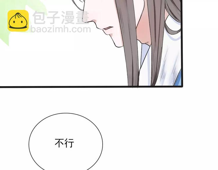 第5话  麦芽糖(1/2)-第5话