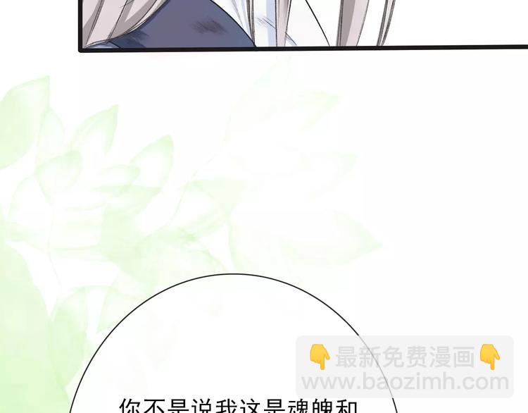 第5话  麦芽糖(1/2)-第5话