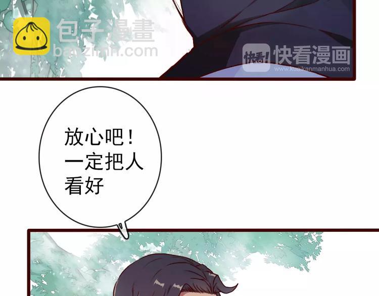 第39话  心慌与巴掌(1/2)-第41话