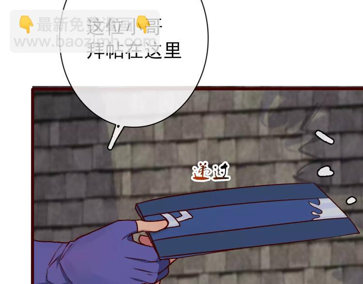 第39话  心慌与巴掌(1/2)-第41话