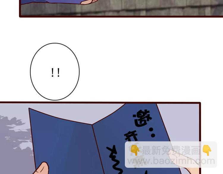 第39话  心慌与巴掌(1/2)-第41话