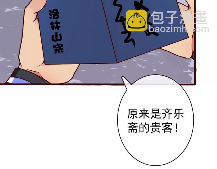 第39话  心慌与巴掌(1/2)-第41话