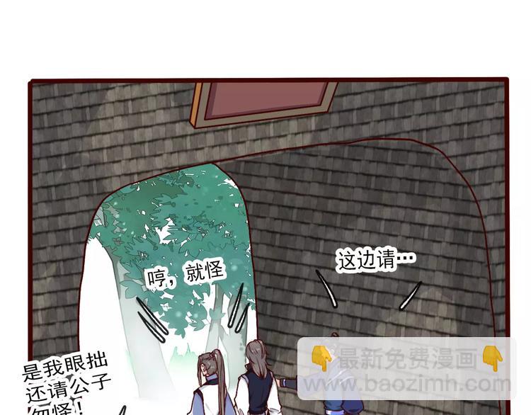 第39话  心慌与巴掌(1/2)-第41话