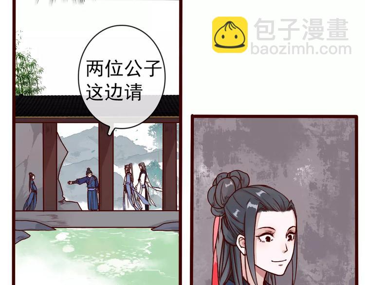 第39话  心慌与巴掌(1/2)-第41话