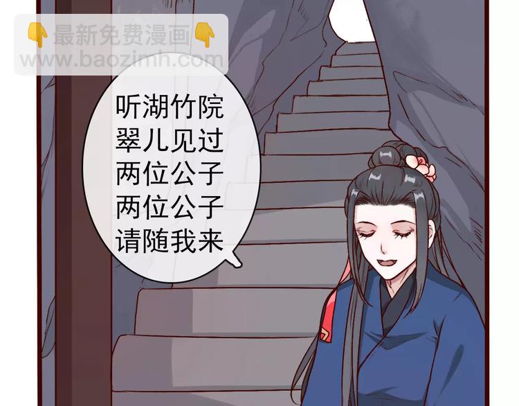 第39话  心慌与巴掌(1/2)-第41话