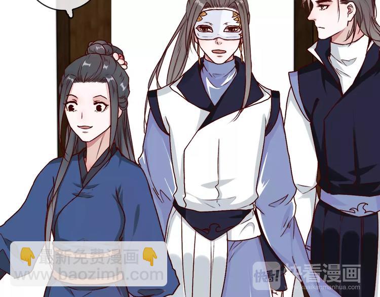 第39话  心慌与巴掌(1/2)-第41话