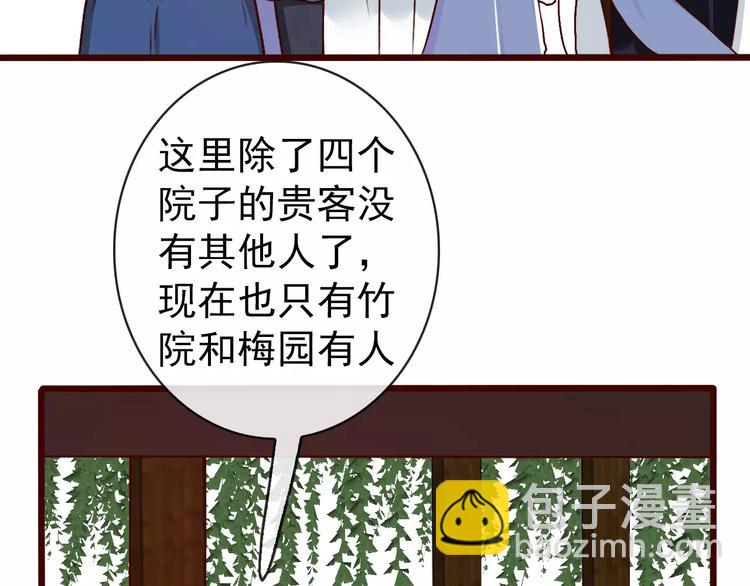 第39话  心慌与巴掌(1/2)-第41话
