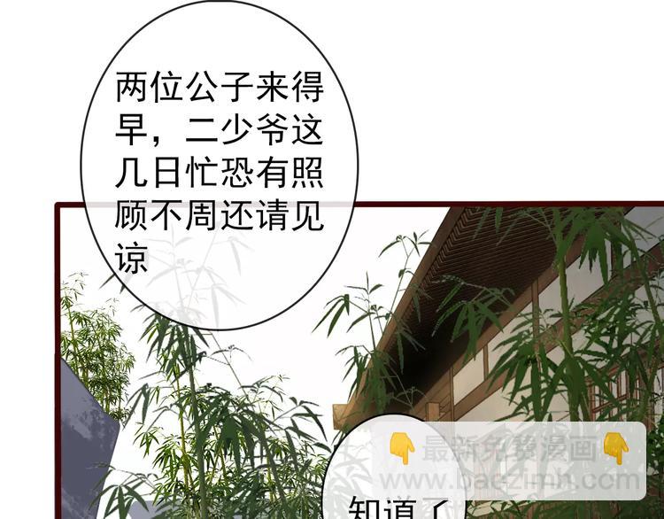 第39话  心慌与巴掌(1/2)-第41话