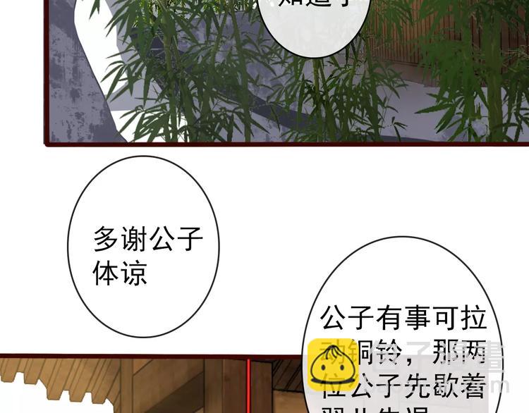 第39话  心慌与巴掌(1/2)-第41话