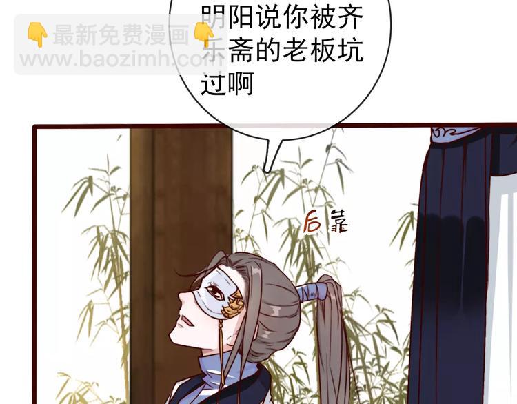 第39话  心慌与巴掌(1/2)-第41话