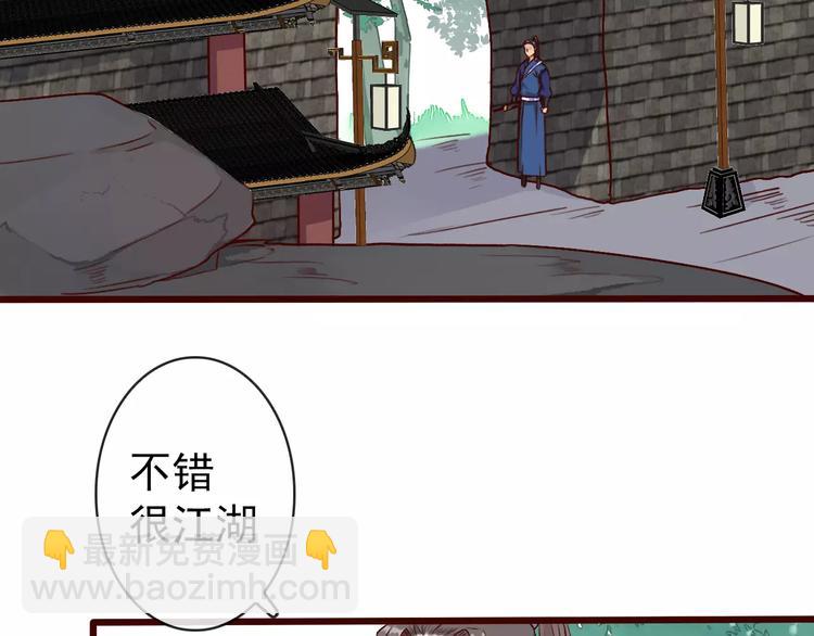 第39话  心慌与巴掌(1/2)-第41话