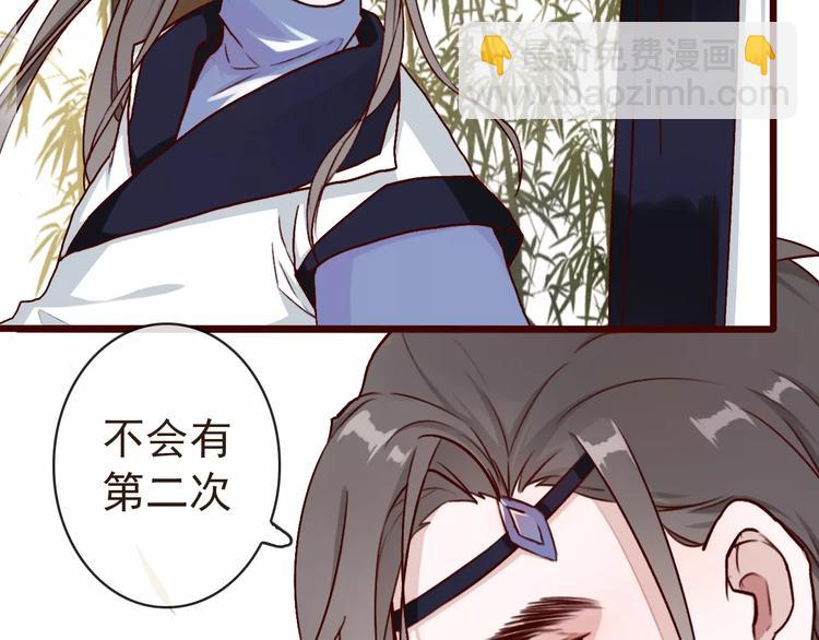 第39话  心慌与巴掌(1/2)-第41话
