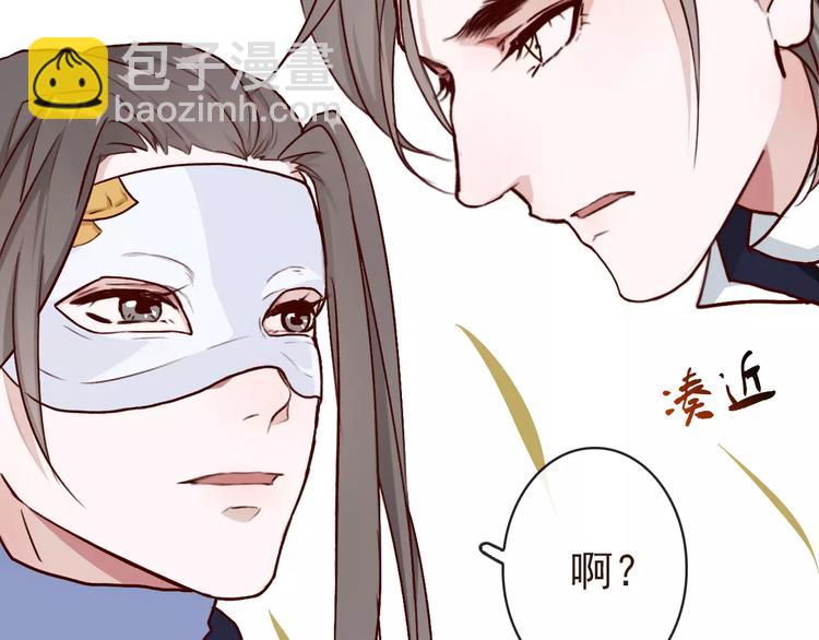 第39话  心慌与巴掌(1/2)-第41话