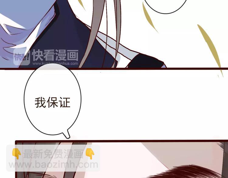 第39话  心慌与巴掌(1/2)-第41话
