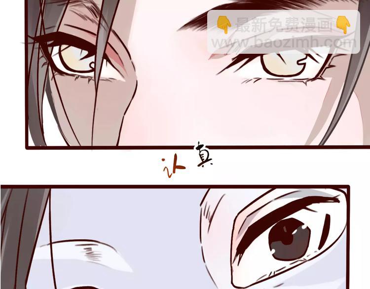 第39话  心慌与巴掌(1/2)-第41话
