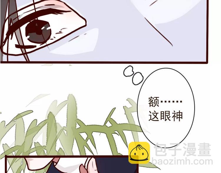 第39话  心慌与巴掌(1/2)-第41话