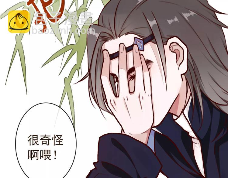 第39话  心慌与巴掌(1/2)-第41话