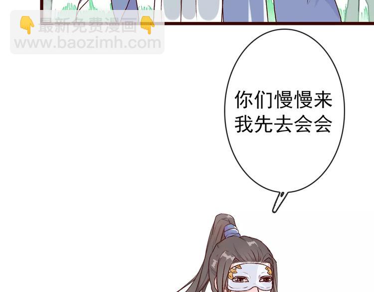 第39话  心慌与巴掌(1/2)-第41话