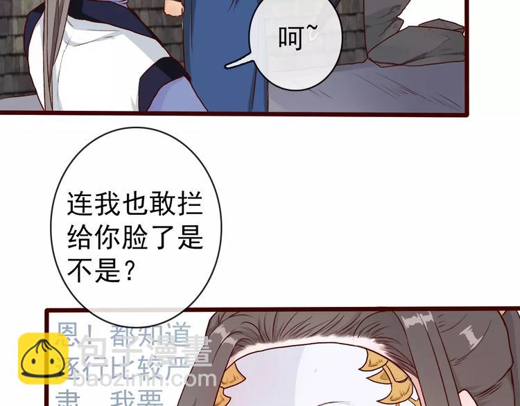 第39话  心慌与巴掌(1/2)-第41话