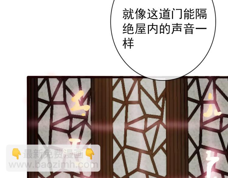第41话  一样的心情(1/2)-第43话