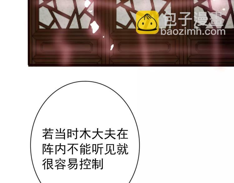 第41话  一样的心情(1/2)-第43话