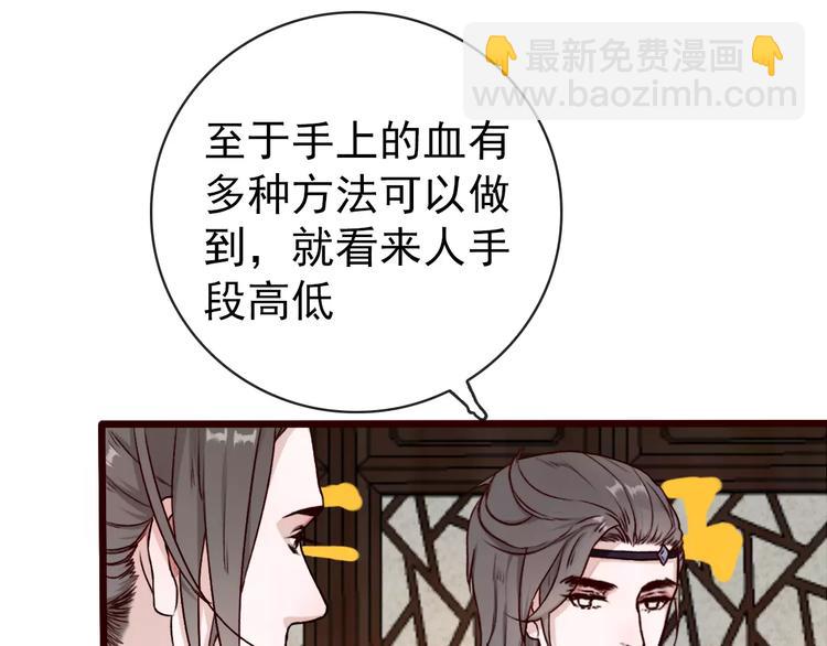 第41话  一样的心情(1/2)-第43话