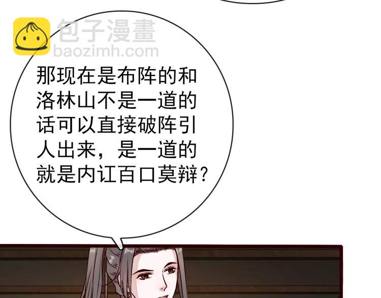 第41话  一样的心情(1/2)-第43话
