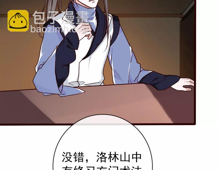 第41话  一样的心情(1/2)-第43话