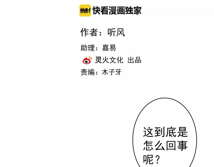 第41话  一样的心情(1/2)-第43话