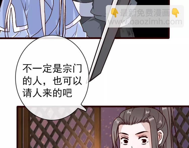 第41话  一样的心情(1/2)-第43话