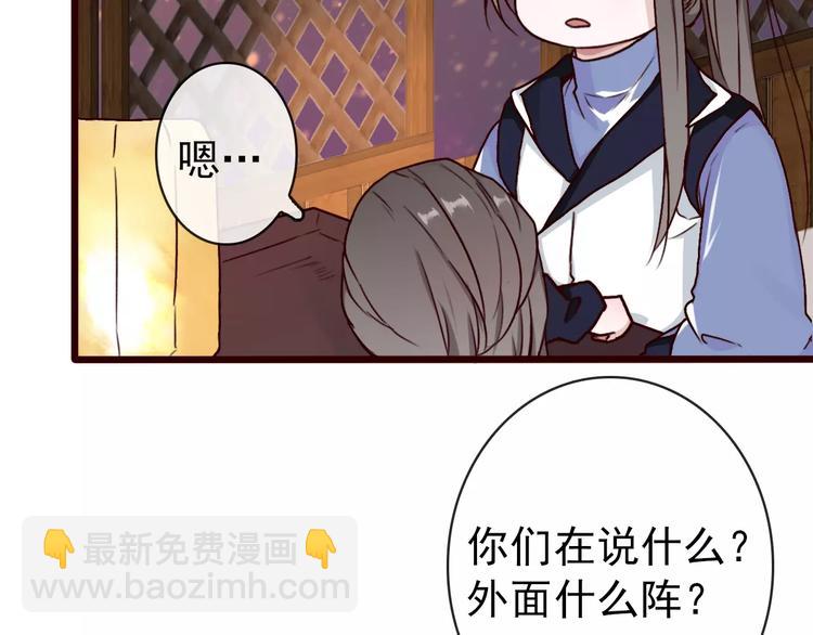第41话  一样的心情(1/2)-第43话