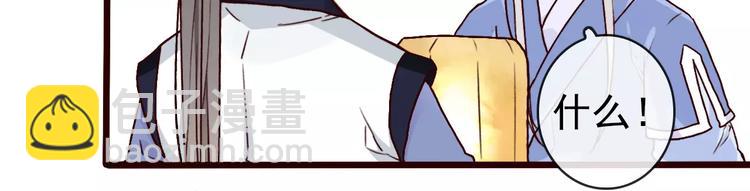 第41话  一样的心情(1/2)-第43话