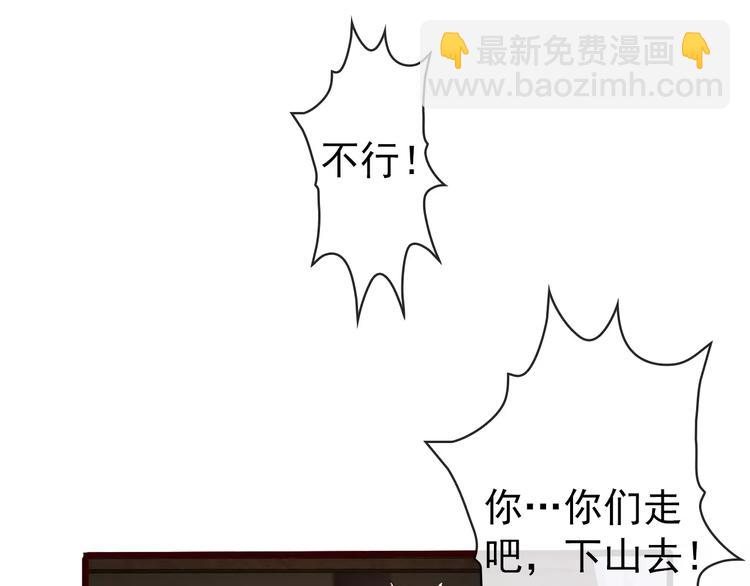 第41话  一样的心情(1/2)-第43话