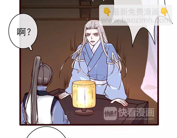 第41话  一样的心情(1/2)-第43话