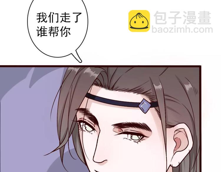 第41话  一样的心情(1/2)-第43话