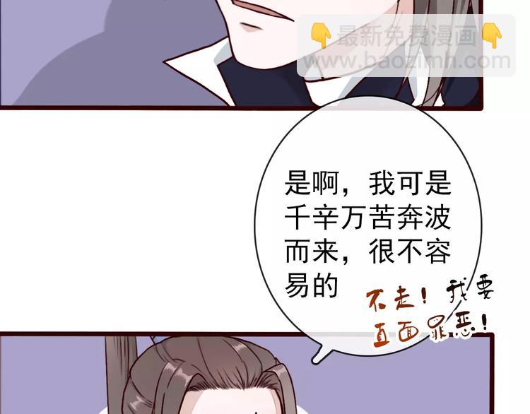 第41话  一样的心情(1/2)-第43话