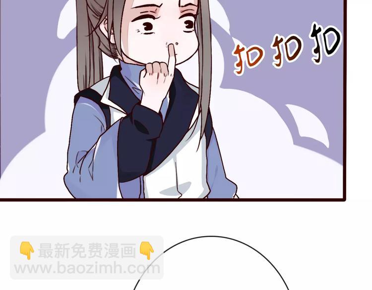 第41话  一样的心情(1/2)-第43话