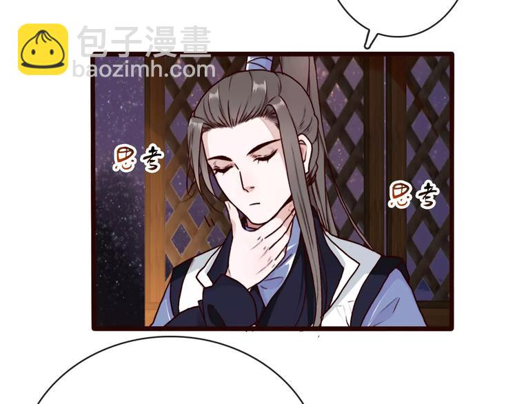 第41话  一样的心情(1/2)-第43话